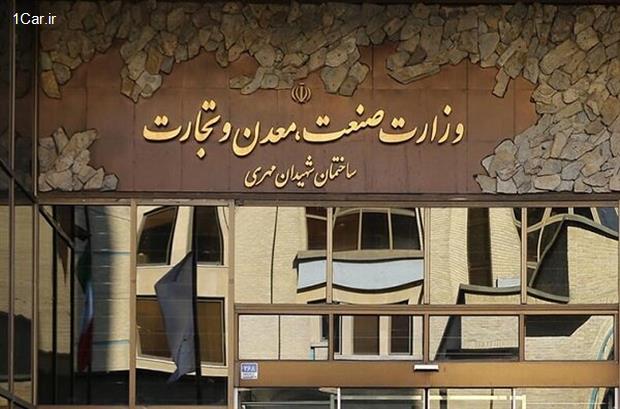 مدل جدید قیمت‌گذاری خودرو چگونه است؟